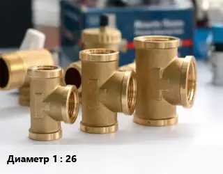 Тройник латунный 26